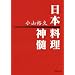 Azothbooks