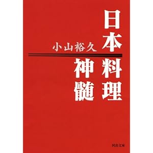 ���{�����_�� (�͏o����) 