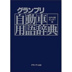 �O�����v�������ԗp�ꎫ�T