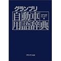 �O�����v�������ԗp�ꎫ�T