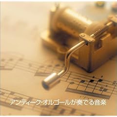 �qCOLEZO!�r�A���e�B�[�N�E�I���S�[�����t�ł鉹�y