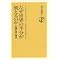 �펯��j�󂷂�{�`���̂R