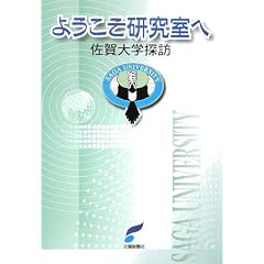 �悤�����������ց\�����w�T�K (����V���u�b�N���b�g)