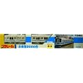 TOMY �v�����[������ԗ� ���c�}2000�`