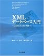 XML�f�[�^�x�[�X����