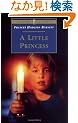 A Little Princess: The Story of Sara Crewe (Puffin Classics)