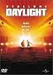 �f�C���C�g [DVD]