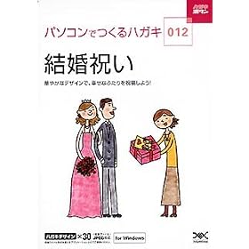 �n�K�L���^�� 012 �����j��