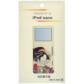FSC iPod nano ���b�s���O�V�[�� FS-IN-005