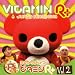 �F�쏃�q�̃r�^�~��R+ vol.2