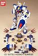 1/100 F90V �K���_��F90-V�^�C�v (�V�^�Ί펎���d�l) (�@����m�K���_��F90)