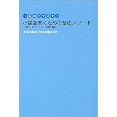 リンクはAmazonへ
