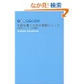 1�T�ԂŃ}�X�^�[ �������������߂̊�b���\�b�h�\�����̃��\�b�h ������
