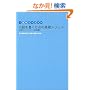 1�T�ԂŃ}�X�^�[ �������������߂̊�b���\�b�h�\�����̃��\�b�h ������