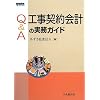 Q&A �H���_���v�̎����K�C�h