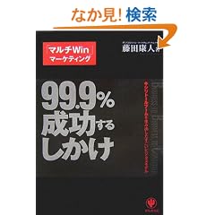 99.9%�������邵���� �L�V���g�[���u�[���𐶂ݏo�����������r�W�l�X���f��