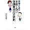 ���ꂩ�狳�t�ɂȂ�l��