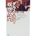 �u�b�f�B�Y�� 08