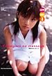 Yumegiwa no message ������̃��b�Z�[�W [DVD]