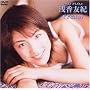 �t�@�C�u�X�^�[ �󍁗F�I cream [DVD]