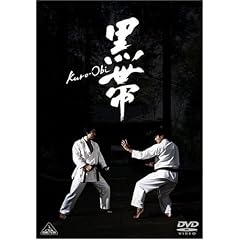 ���� KURO-OBI �ʏ�� [DVD]