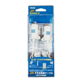 YAGI �����ܔz���P�[�u�� F�`�ڐ���t�^�C�v SUKIMAF-B