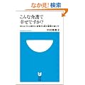 ����ȉ��ōK���ł���?�\ �m��Ȃ���ΐ�΂Ɍ������I�̐��Ƃ̑I�ѕ�(���w��101�V�� 21)