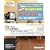 Office Personal Edition 2003 ���ʗD�҃A�b�v�O���[�h�p�b�P�[�W