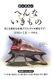 �������낢 �ւ�Ȃ�������-���ɂ���Ȑ����O���t�B�e�B