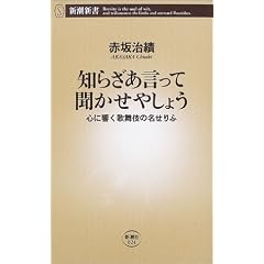 �m�炴�������ĕ������₵�傤�\�S�ɋ����̕���̖������ (�V���V��)
