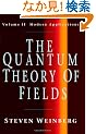 The Quantum Theory of Fields: Volume 2, Modern Applications