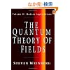The Quantum Theory of Fields: Volume 2, Modern Applications