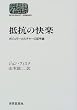 ��R�̉��y�\�|�s�����[�J���`���[�̋L���_ (SEKAISHISO SEMINAR)