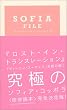 �\�t�B�A�E�t�@�C�� SOFIA�EFILE