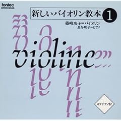 CD �V�����o�C�I�������{ 1