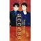 access 1992�`1995+etc.