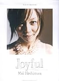 [Book] ピアノ弾き語り 星村麻衣/Joyful ジョイフル (ピアノ弾き語り)