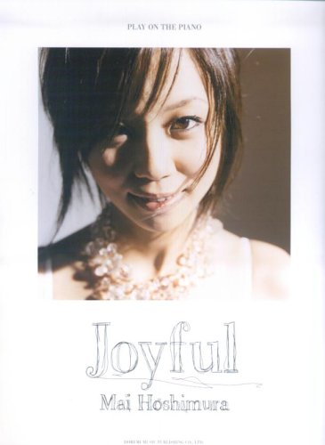  ピアノ弾き語り 星村麻衣/Joyful ジョイフル (ピアノ弾き語り)