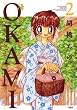 OKAMI 2 (�A�N�V�����R�~�b�N�X)