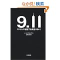 9�E11�\�A�����J�ɕ񕜂��鎑�i�͂Ȃ�! (���t����)