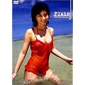 ���c�����q Plain~�v���[��~ [DVD]