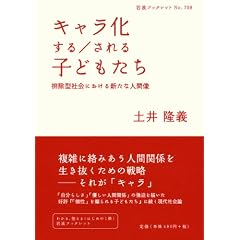 �L����������/�����q�ǂ������\�r���^�Љ�ɂ�����V���Ȑl�ԑ� (��g�u�b�N���b�g)