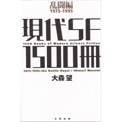 ����r�e1500�� ������ 1975�\1995