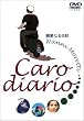 �e���Ȃ���L [DVD]