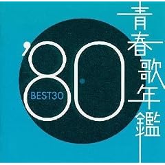 �t�̔N�� 1980