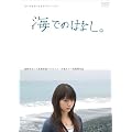 �C�ł̂͂Ȃ��B [DVD]