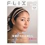 FLIX SCRIPT (�t���b�N�X �X�N���v�g) 2009�N 07���� [�G��]