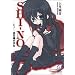 SHINO �\�V�m�\ �������̏��� (�x�m���~�X�e���[����)