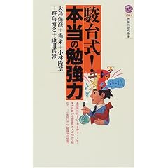 �x�䎮!�{���̕׋��� (�u�k�Ќ���V��)