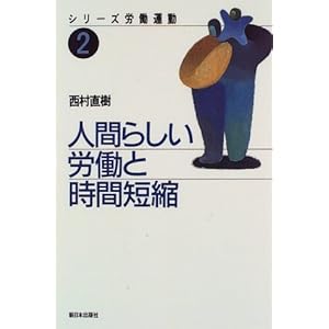 �l�Ԃ炵���J���Ǝ��ԒZ�k (�V���[�Y �J���^��) 